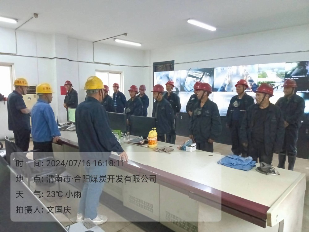 陜煤建設(shè)天工公司安裝運營項目部：狠抓細(xì)節(jié)管理，筑牢安全基礎(chǔ)