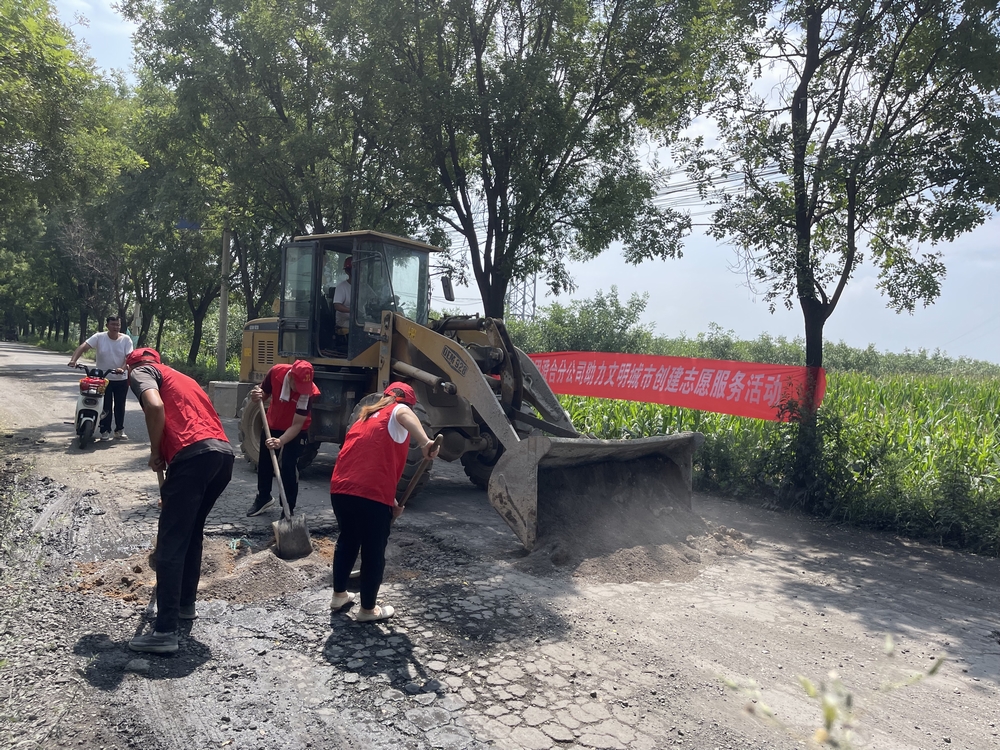 陜煤建設(shè)澄合分公司第十五項目部開展“雨后現(xiàn)真情 黨員展風(fēng)采”志愿服務(wù)