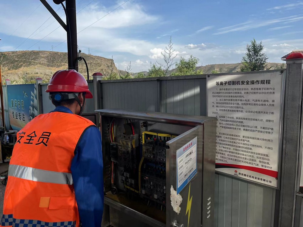 陜煤建設(shè)機(jī)電安裝公司：“學(xué)、查、改”推動(dòng)安全管理提升