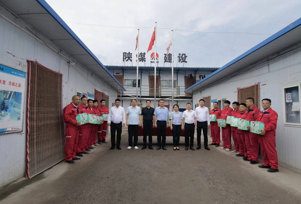 陜西省能源化學地質(zhì)工會主席莊華章前往陜煤建設(shè)礦建二公司開展“送清涼”慰問