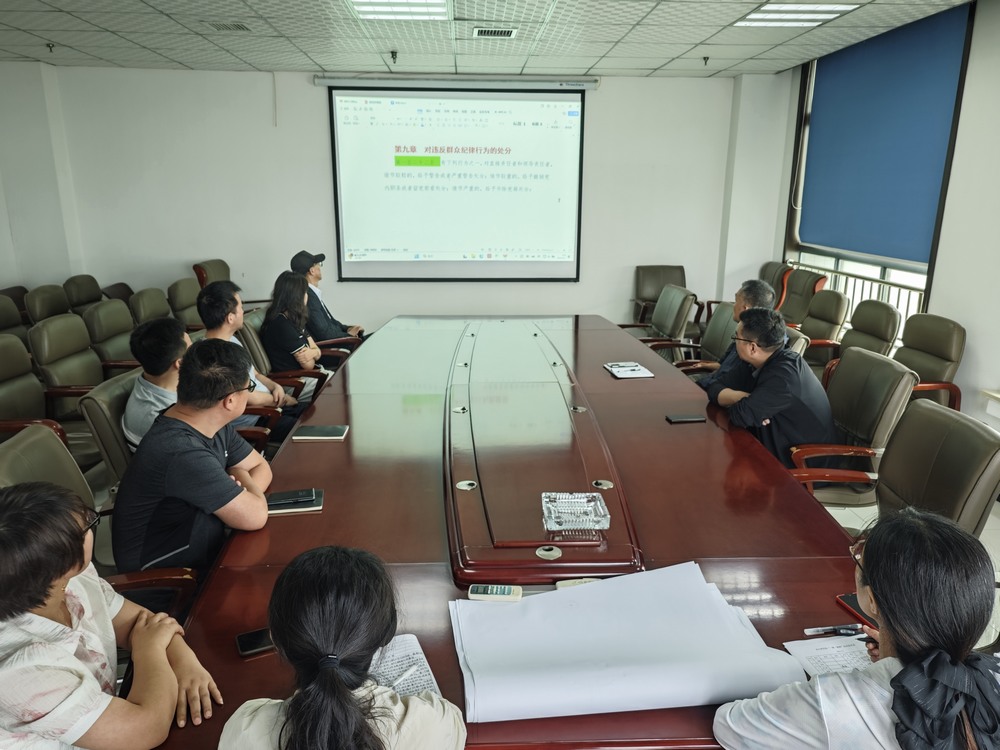 陜煤建設(shè)設(shè)計(jì)研究院：守廉潔之本，育社會(huì)清風(fēng)