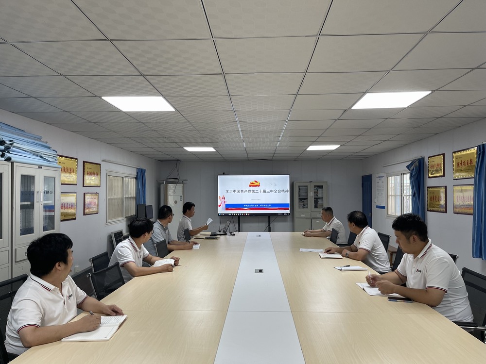 陜煤建設(shè)韓城分公司土建二項(xiàng)目部 以黨的二十屆三中全會(huì)精神為指引，筑牢防汛安全堤壩