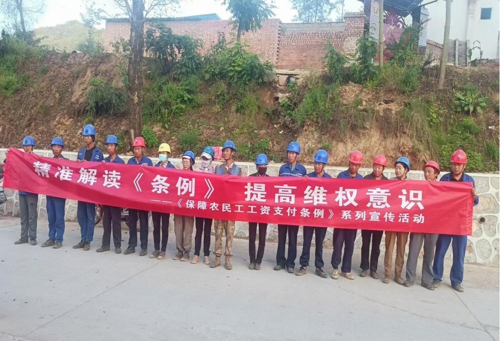 陜煤建設西北分公司：保障農(nóng)民工權益，根治欠薪我們在行動