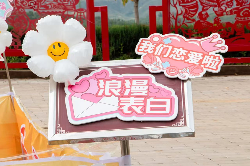 秋風(fēng)傳情，邂逅心動(dòng)的“TA”