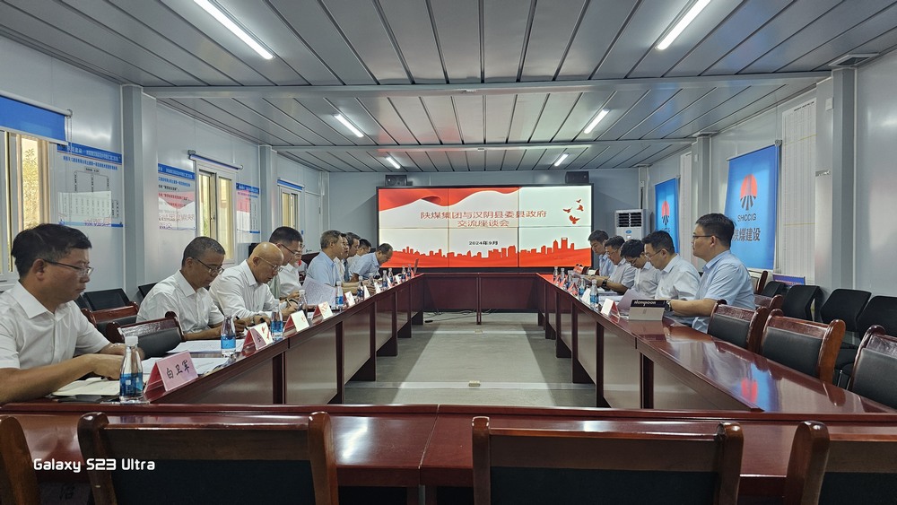 省紀(jì)委監(jiān)委駐陜煤集團(tuán)紀(jì)檢監(jiān)察組組長、陜煤集團(tuán)紀(jì)委書記閆恒光一行蒞臨陜煤建設(shè)天工公司調(diào)研指導(dǎo)工作