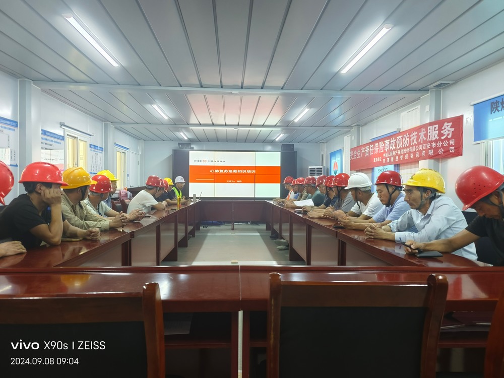 陜煤建設天工公司土建第一項目部：“學、練、檢” 上好百日安全第一課