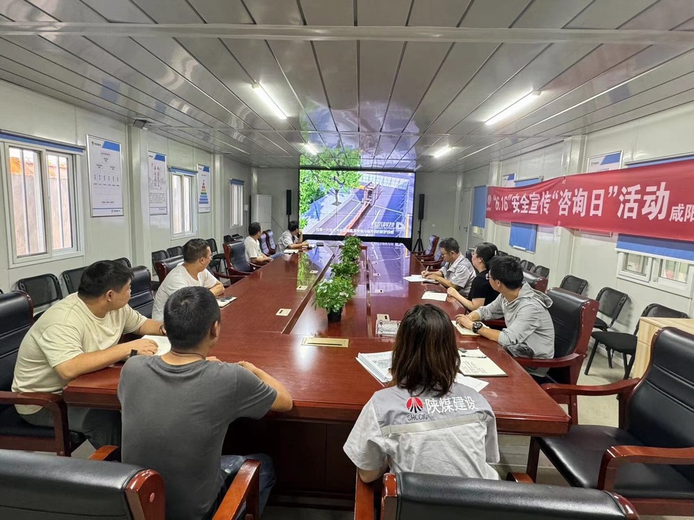陜煤建設(shè)天工公司土建第二十七項目部：守護生命之盾，筑牢安全之基