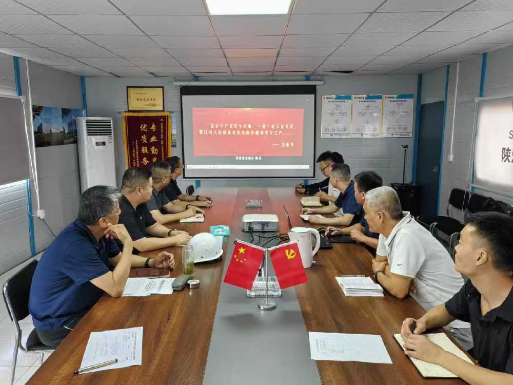 安全不放松，規(guī)章記心間