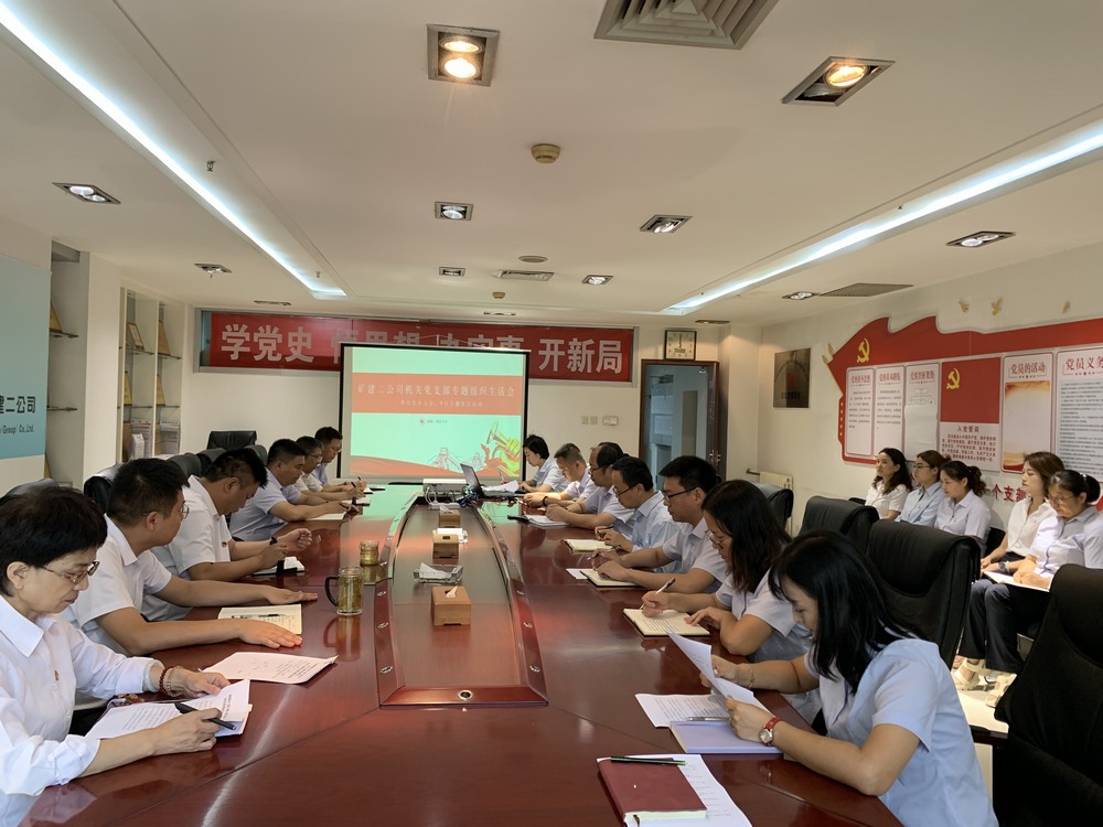 陜煤建設礦建二公司：“精細化＋黨建” ?助推項目建設“加速跑”