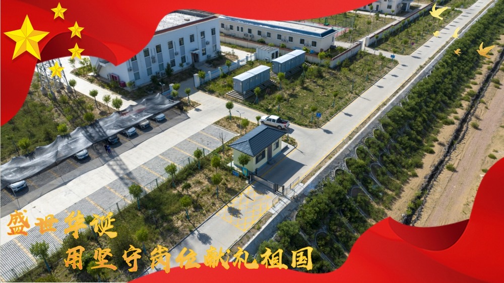 陜煤建設(shè)綠宇公司：國慶不歇，施工現(xiàn)場的堅(jiān)守力量