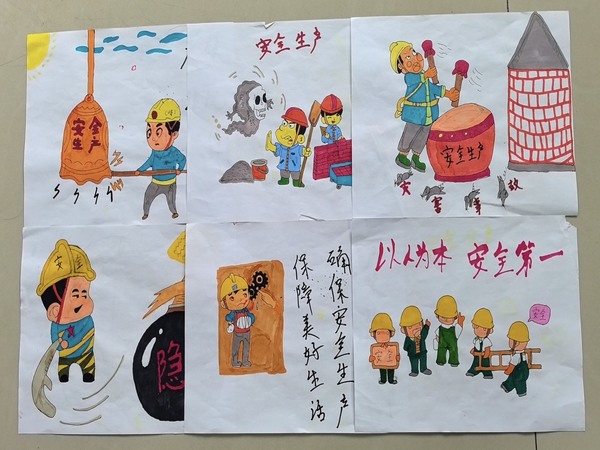陜煤建設(shè)礦建二公司：多彩畫報(bào)繪平安、字里行間說安全