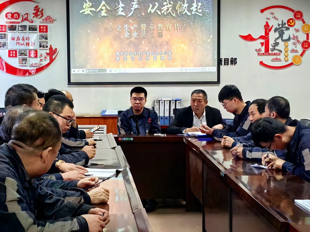 陜煤建設(shè)洗選煤運營公司檸條塔運營項目部： 用好“組合拳”，打贏“百日戰(zhàn)”