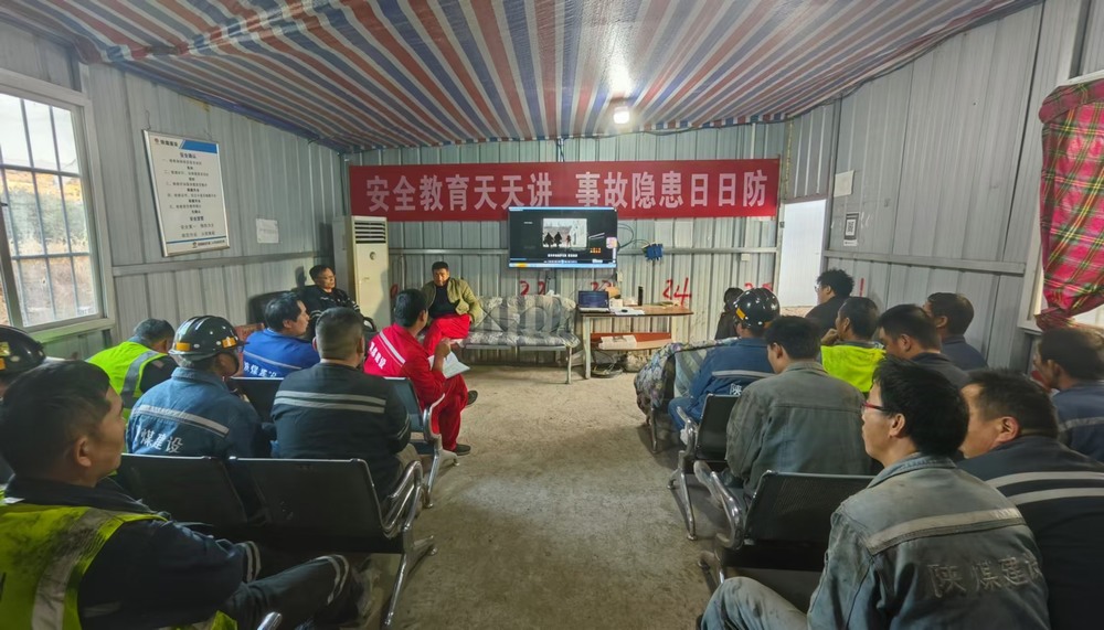 陜煤建設(shè)礦建二公司安裝項目部：線上答題揚智慧，百日安全固根基