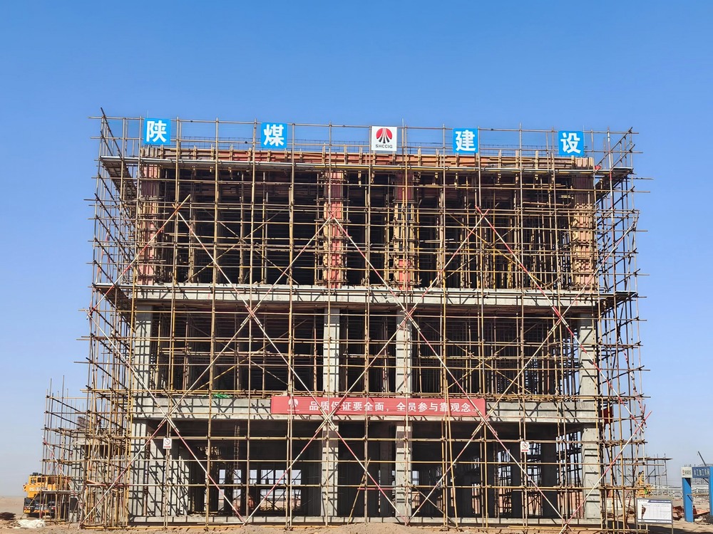 沖刺收官！陜煤建設西北分公司各項目建設“加速跑”，全力打好“收官戰(zhàn)”