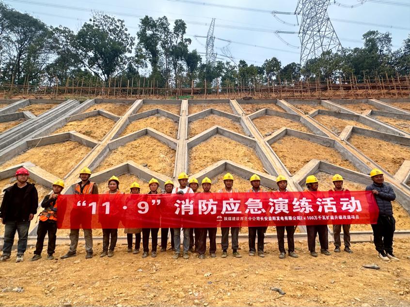 陜煤建設(shè)西北分公司：消防知識“燃”起來，安全檢查“動”起來，安全隱患“防”起來！