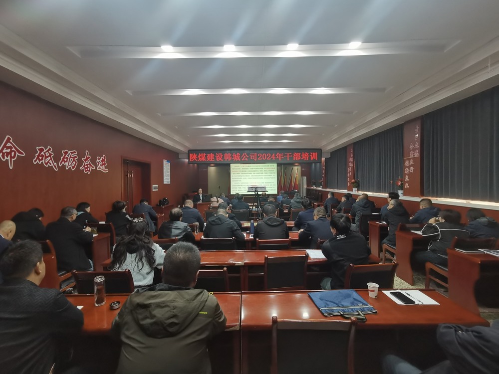 礪能蓄勢強根基 實干精進(jìn)踏征途