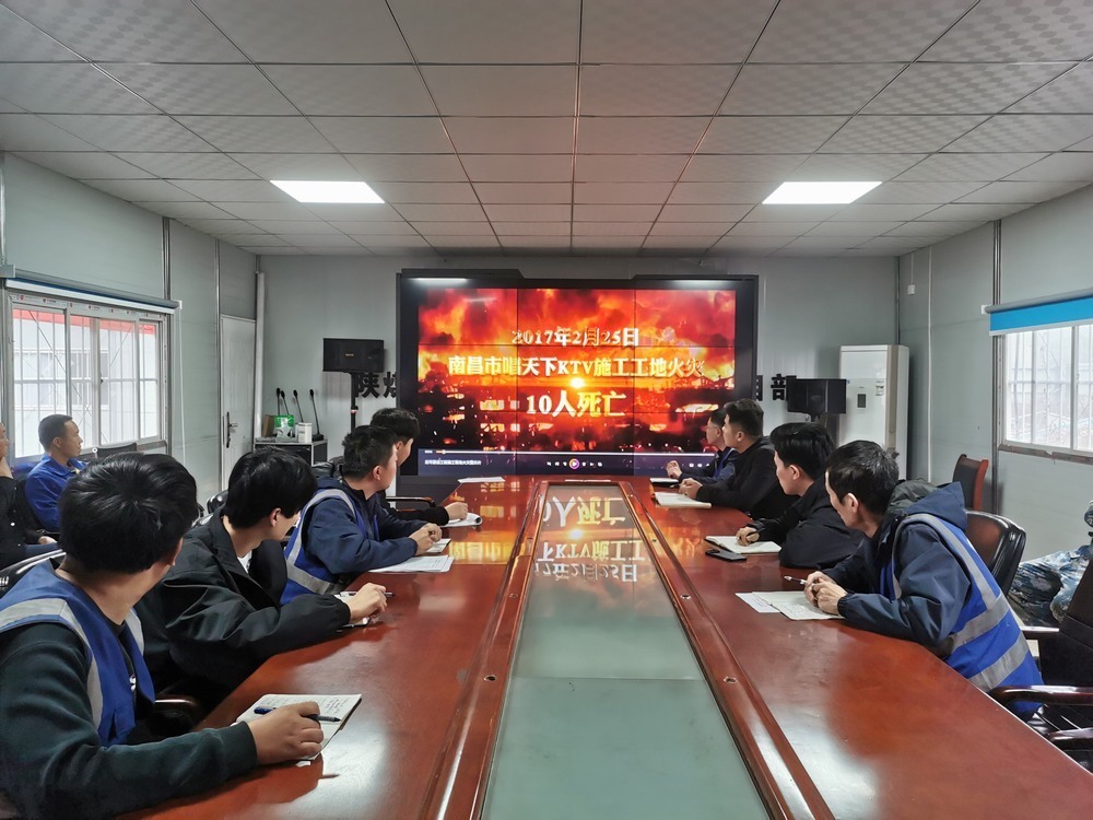 陜煤建設(shè)韓城分公司土建十一項目部：夯實預(yù)防基礎(chǔ)，筑牢施工安全“防火墻”