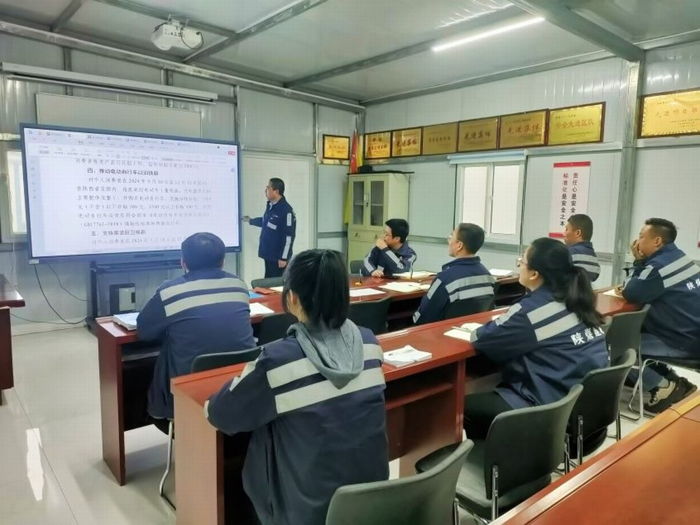 陜煤建設(shè)洗選煤運營公司第三項目部：響應(yīng)以舊換新政策，爭做綠色先鋒