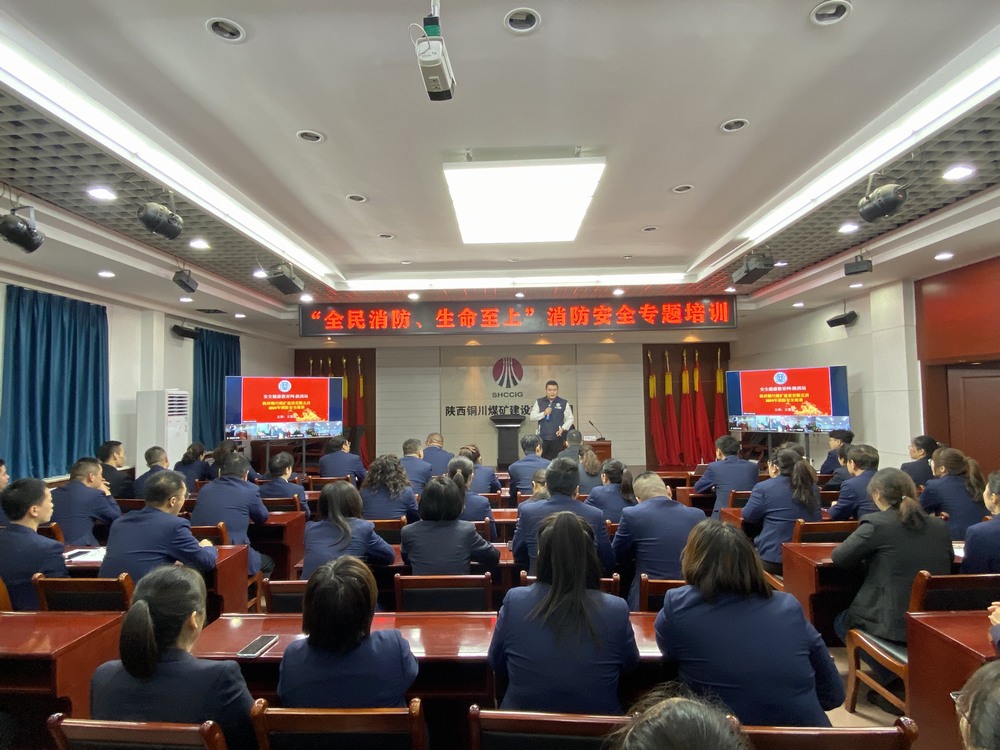 陜煤建設(shè)銅煤公司：奮戰(zhàn)四季度?打贏(yíng)“百日安全”攻堅(jiān)戰(zhàn)