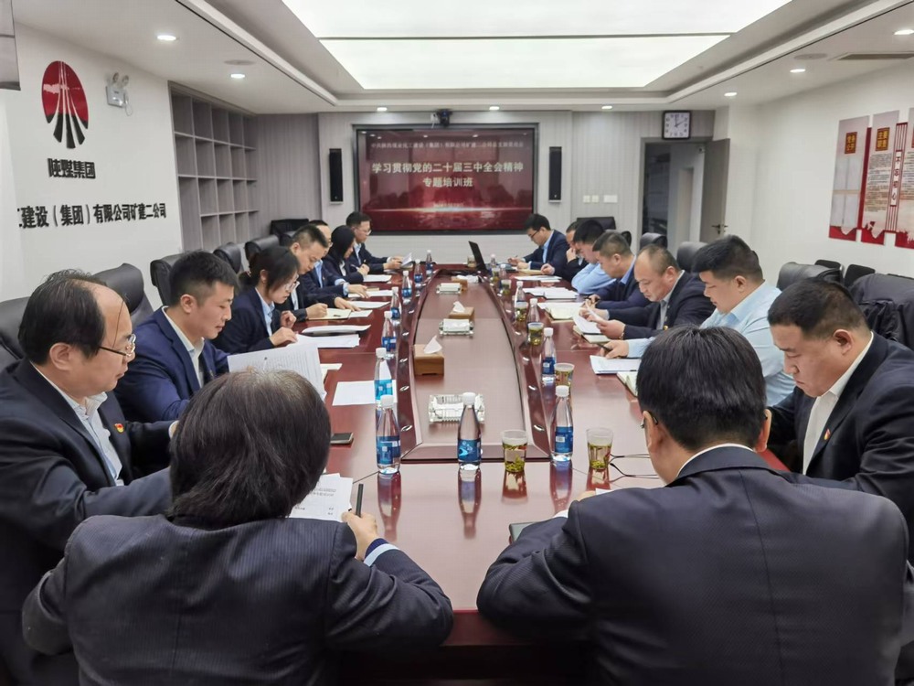 陜煤建設(shè)礦建二公司：專題培訓(xùn)激發(fā)干事創(chuàng)業(yè)新活力