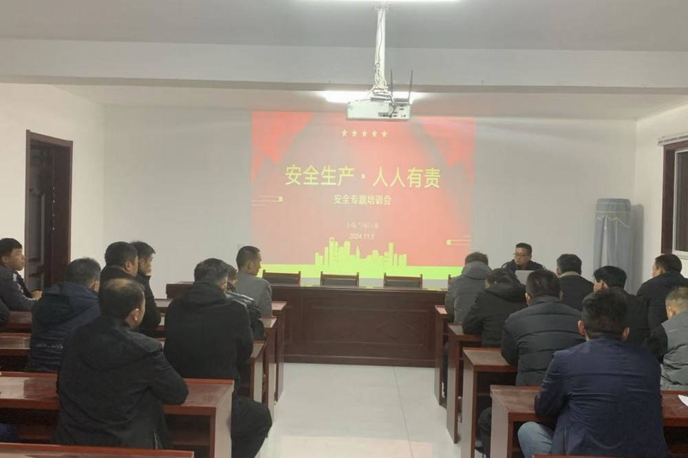 陜煤建設(shè)機電安裝公司小保當(dāng)項目部：百日攻堅，筑牢安全防線