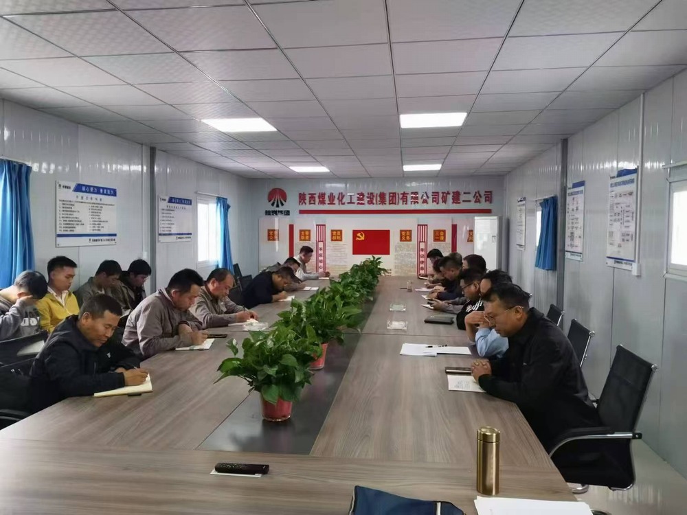 陜煤建設(shè)礦建二公司：創(chuàng)新黨員教育，激發(fā)組織活力