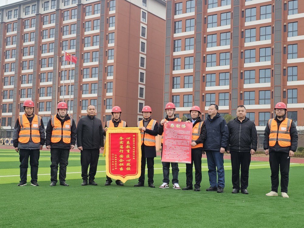 新歲獻禮！陜煤建設天工公司土建第一項目部獲業(yè)主單位感謝