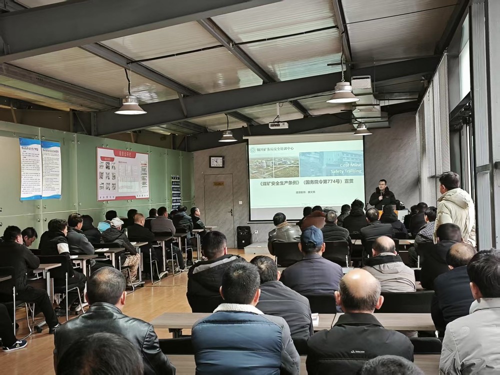 陜煤建設(shè)礦建三公司：“安”字為先，邁好開(kāi)局“第一步”