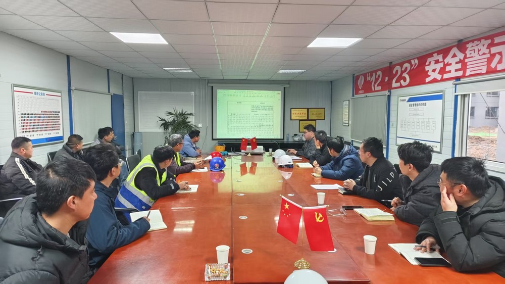 陜煤建設(shè)天工公司土建第二十項(xiàng)目部：凝心聚力，開(kāi)啟安全規(guī)范新征程