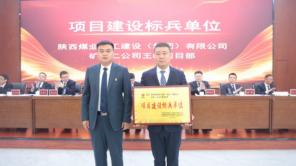 攻堅克難鑄精品，匠心實干樹標桿