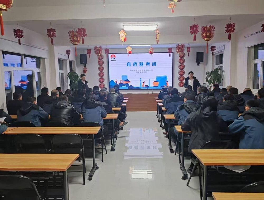 陜煤建設(shè)機(jī)電安裝公司曹家灘項(xiàng)目部：多管齊下，以自救器守護(hù)井下安全