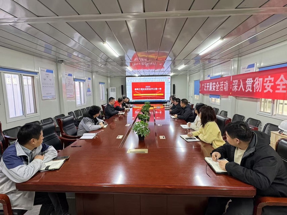 陜煤建設(shè)天工公司土建第二十七項目部：全力以“復(fù)”，開啟新征程