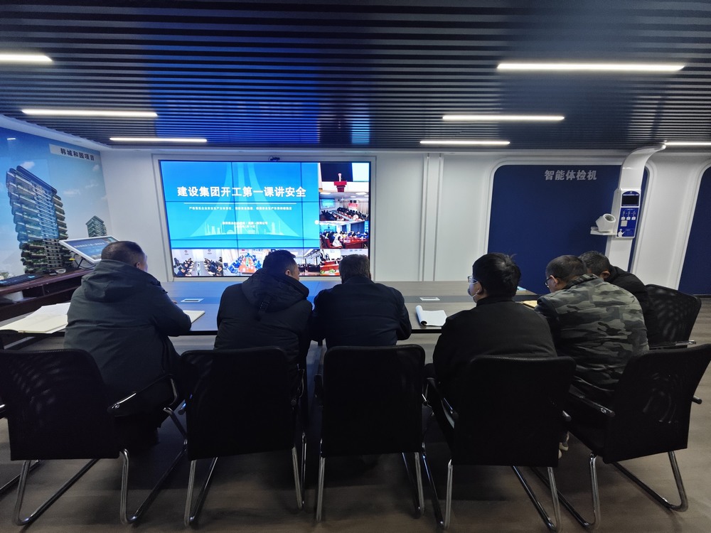 初始即嚴(yán)！陜煤建設(shè)韓城分公司土建一項(xiàng)目部硬核措施為全年安全生產(chǎn)“蓄力賦能”