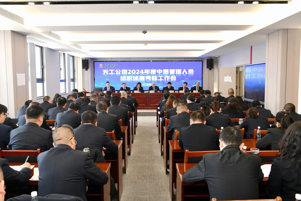 以“述”亮績，以“評”促干