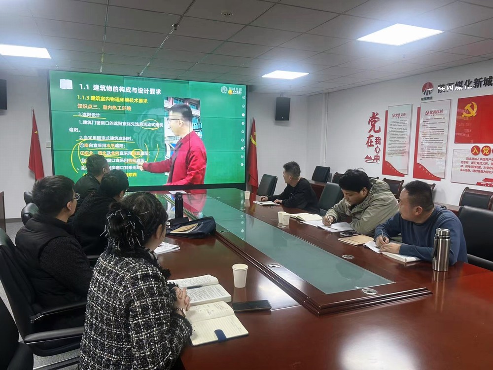 攜手共進(jìn)，筑夢(mèng)一建：陜煤建設(shè)新城公司一級(jí)建造師培訓(xùn)班“開課啦”