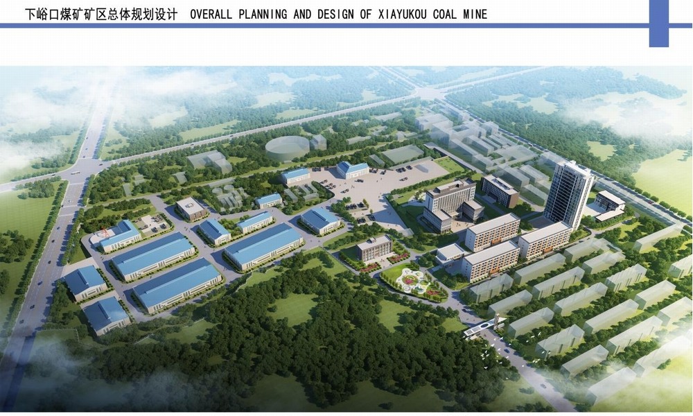 陜煤建設(shè)設(shè)計(jì)研究院：實(shí)干為筆、創(chuàng)新為墨，繪就發(fā)展新藍(lán)圖