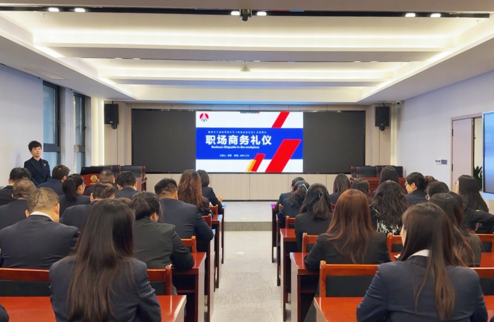 陜煤建設(shè)天工公司：習(xí)禮樹(shù)新風(fēng)，揚(yáng)帆啟新程