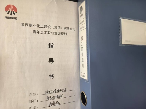 陜煤建設(shè)煤礦運(yùn)營服務(wù)分公司：全面推動(dòng)人才培育，新人培養(yǎng)與持證管理并重