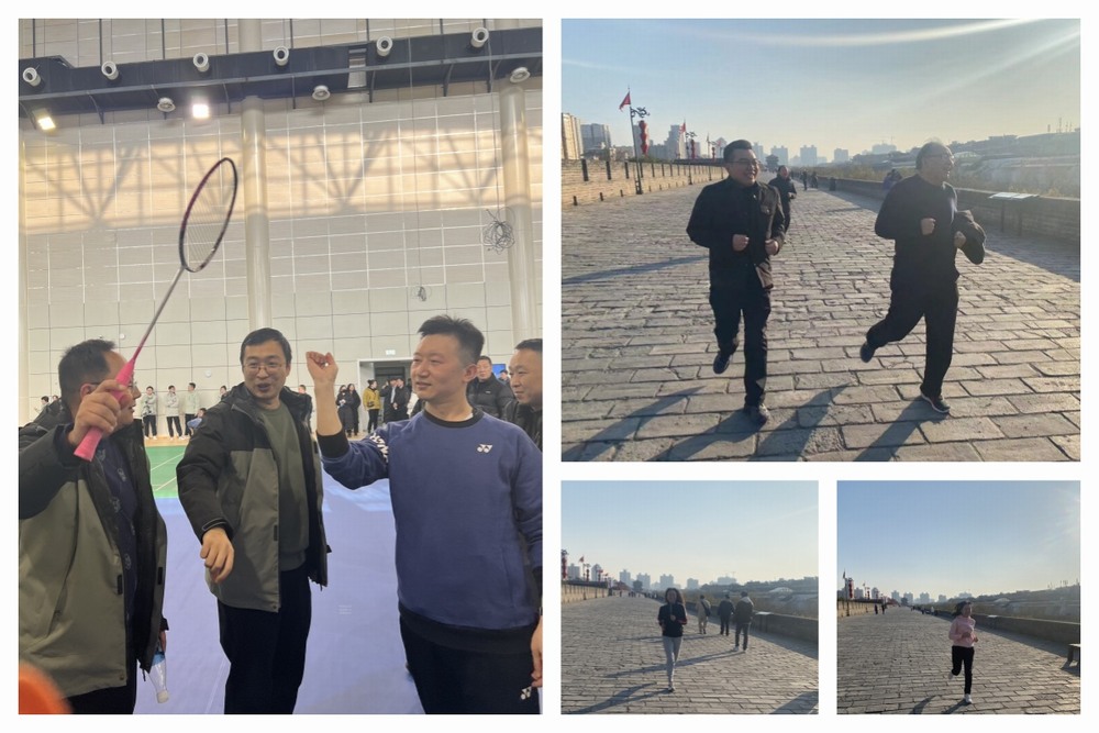 陜煤建設(shè)設(shè)計(jì)研究院：以運(yùn)動(dòng)促健康，助力健康中國(guó)行動(dòng)