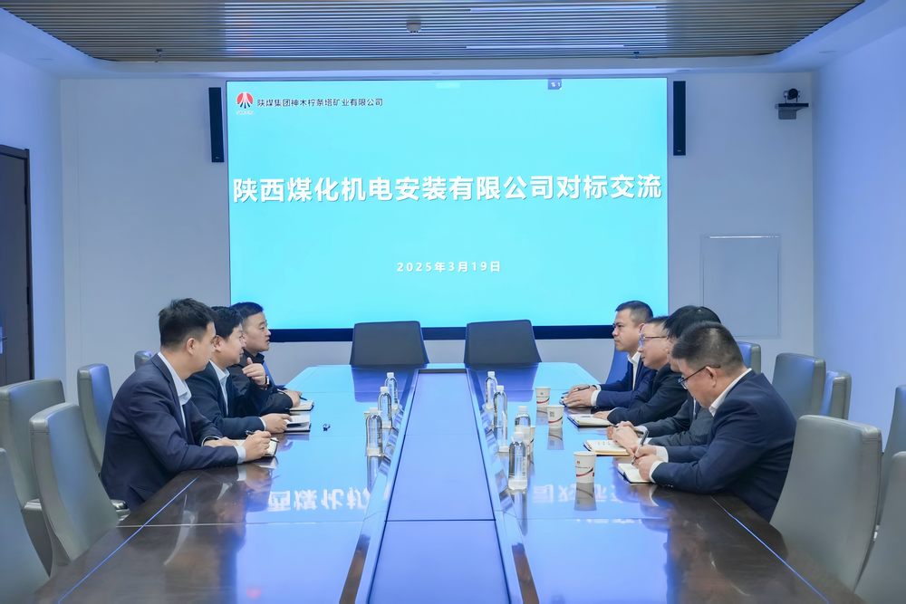 陜煤建設(shè)機電安裝公司：對標(biāo)先進找差距，學(xué)習(xí)經(jīng)驗促提升