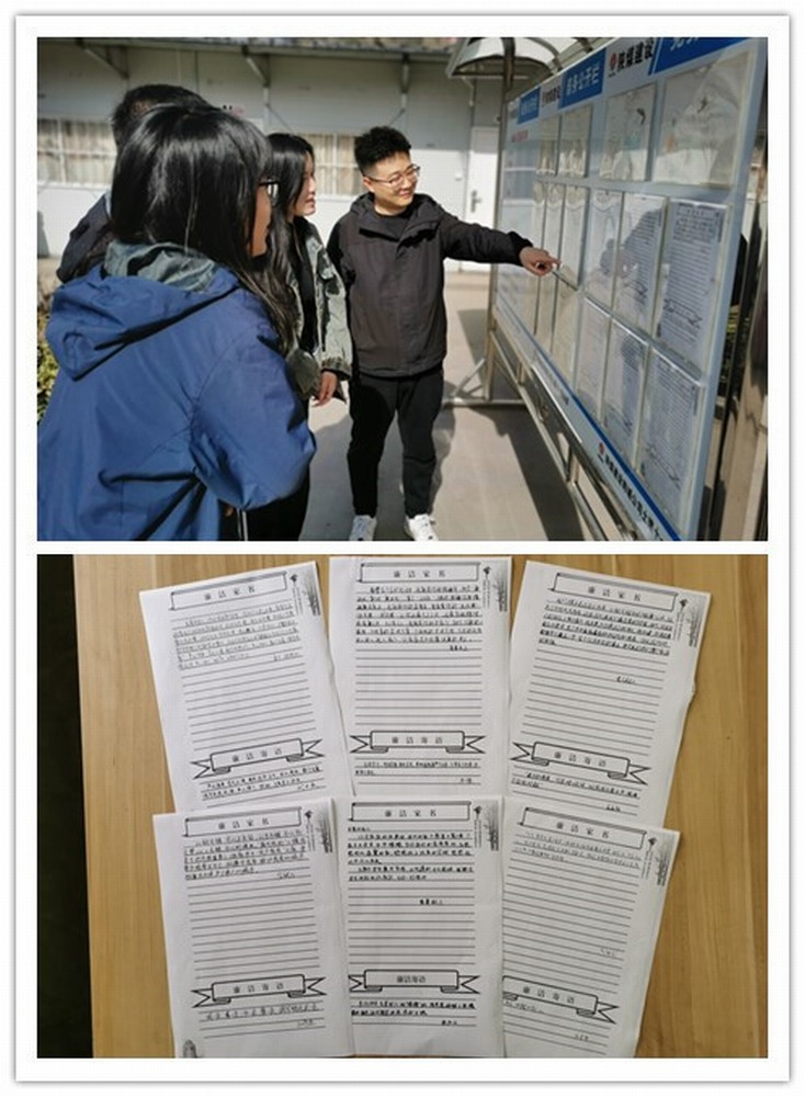 陜煤建設(shè)韓城分公司土建十一項(xiàng)目部：三維“廉動(dòng)”，打造風(fēng)清氣正新高度