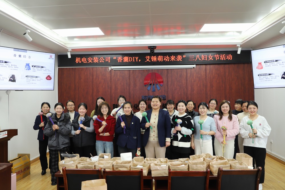 陜煤建設機電安裝公司：關愛女職工，凝聚“她力量”