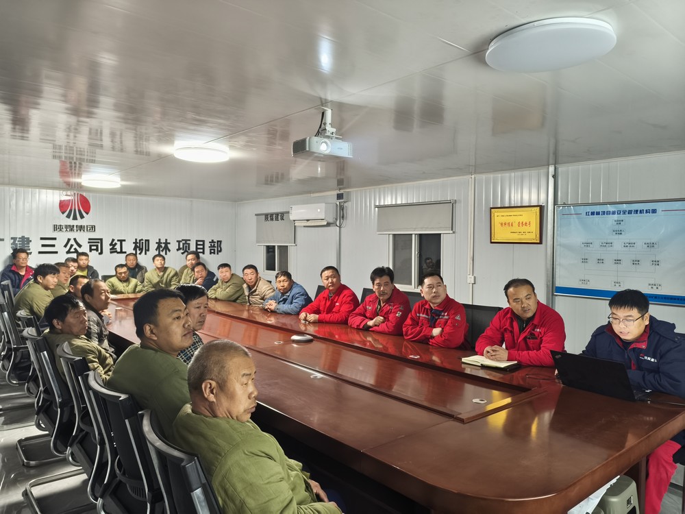 陜煤建設(shè)礦建三公司：從“緊箍咒”到“護身符”，全面推進標(biāo)準(zhǔn)化作業(yè)水平