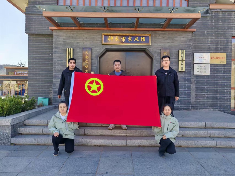 陜煤建設韓城分公司土建九項目部：緬懷先烈承基因，青年奮進正當時