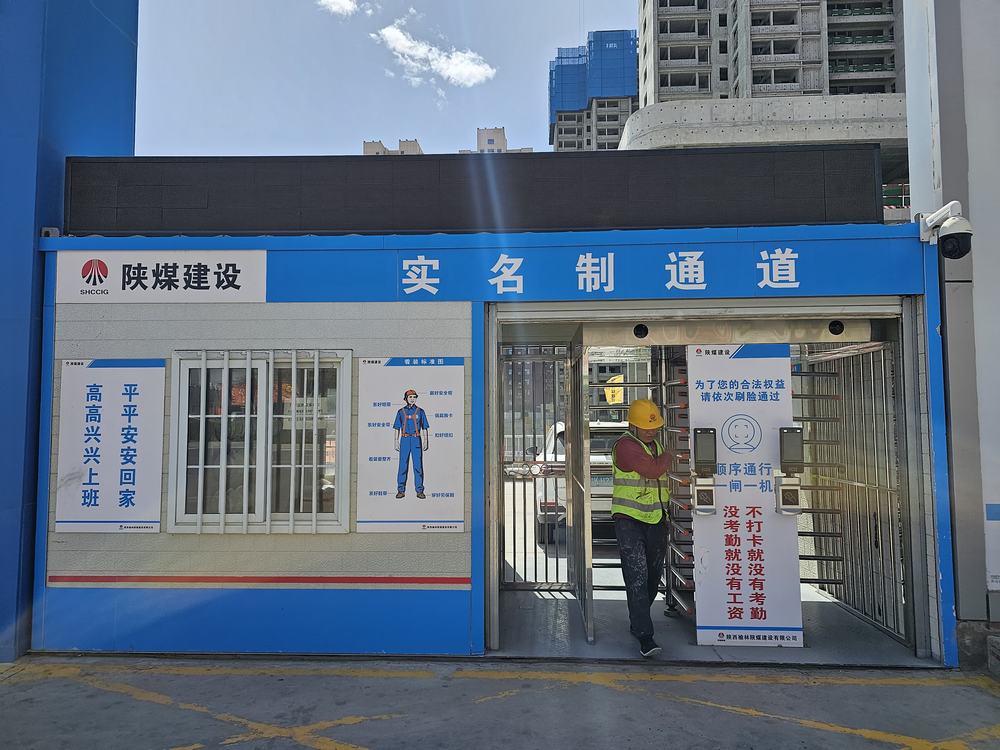 陜煤建設(shè)榆林公司：“碼”上護(hù)薪！建筑工地奏響工資直達(dá)“幸福交響曲”