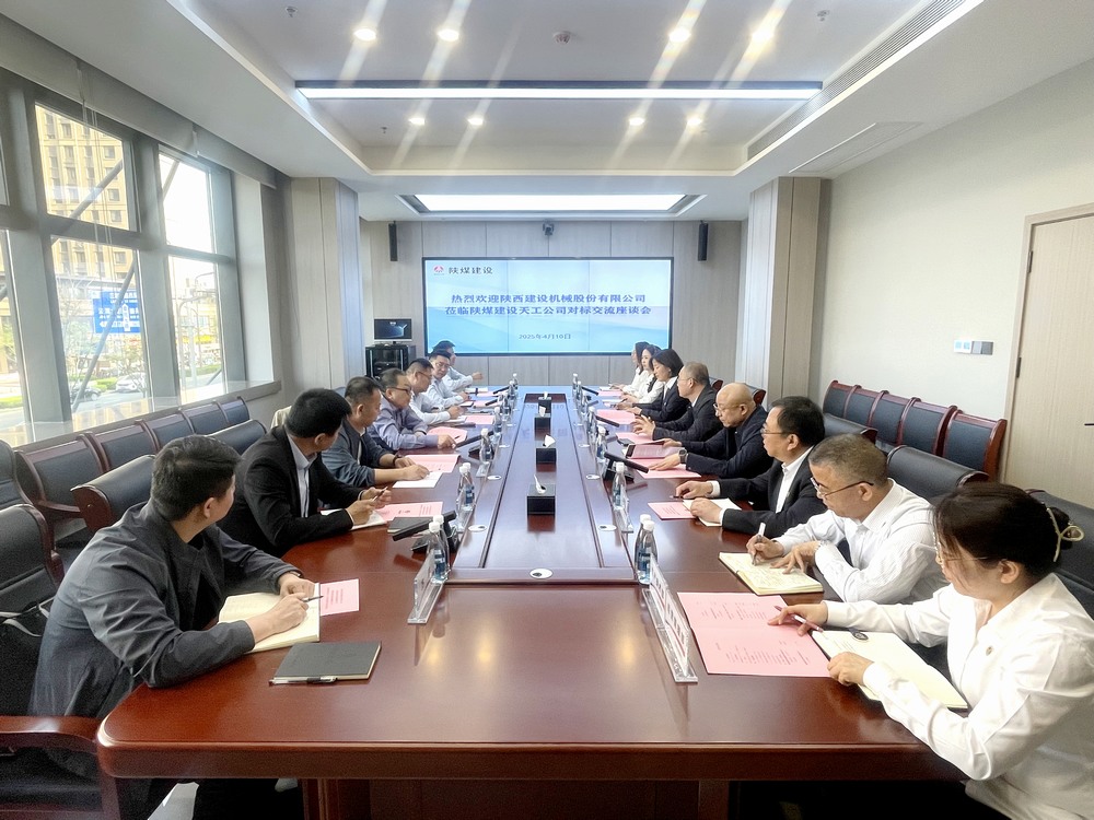 協(xié)作并進(jìn)，共商合作新篇章