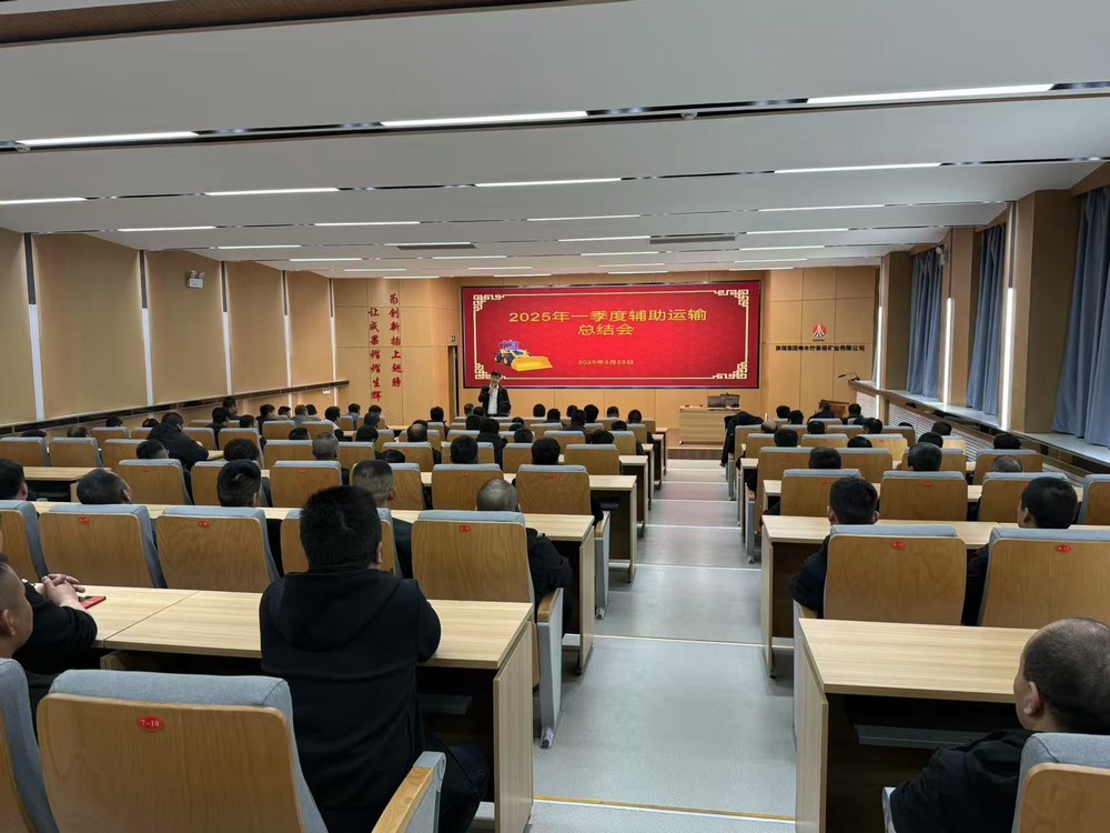 陜煤建設(shè)洗選煤運(yùn)營(yíng)公司第二項(xiàng)目部：“教、管、防” 三措聯(lián)動(dòng)  筑牢立體化安全屏障