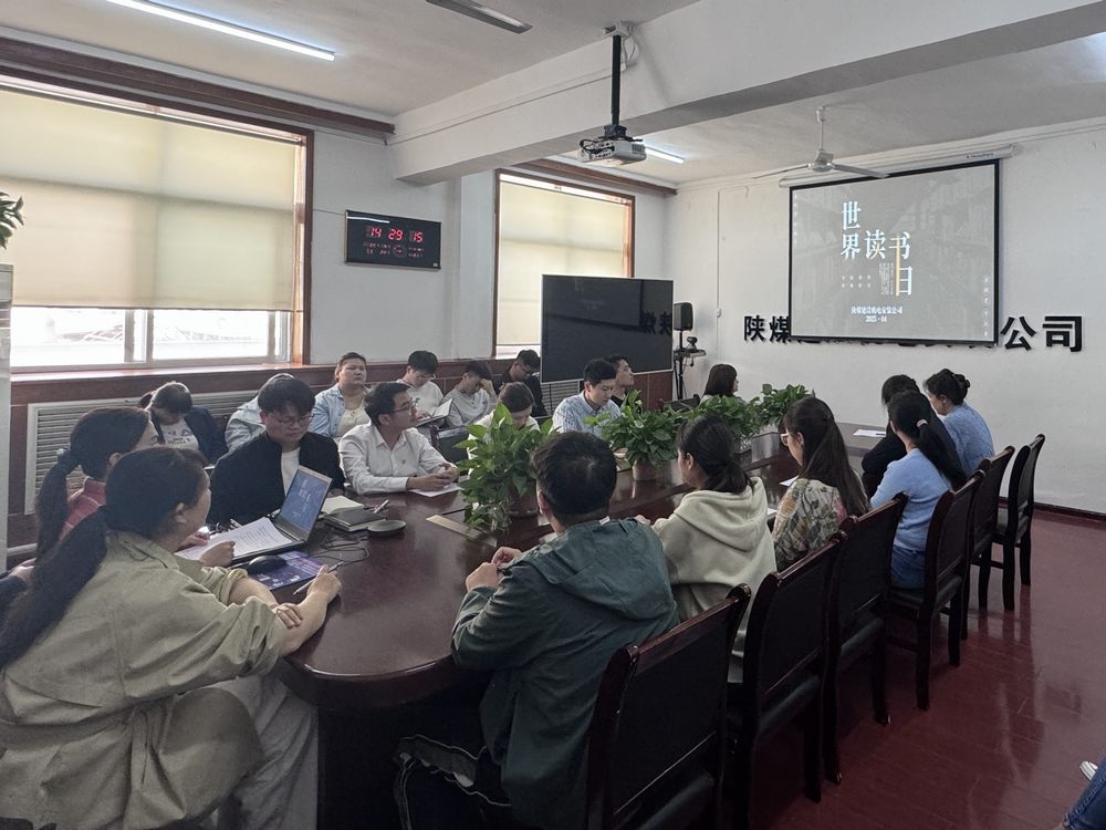 以書香潤(rùn)企，為發(fā)展賦能
