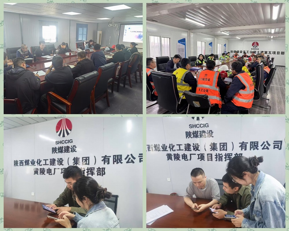 陜煤建設(shè)天工公司：打好個稅匯算清繳“攻堅戰(zhàn)”，織密合規(guī)納稅“服務(wù)網(wǎng)”