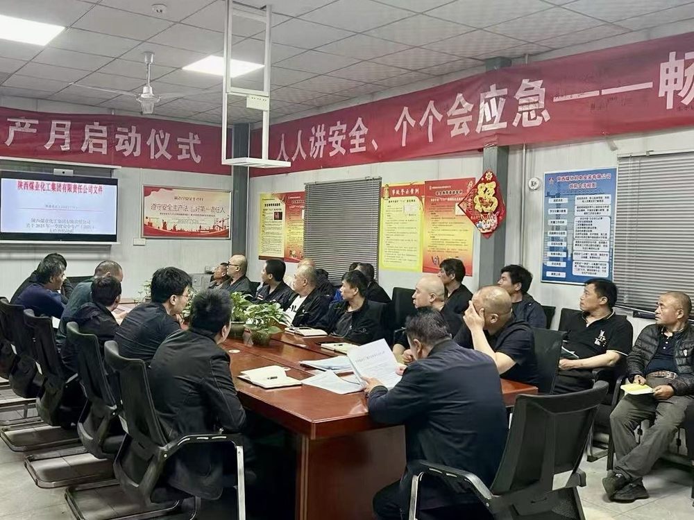 陜煤建設(shè)機(jī)電安裝公司建莊項(xiàng)目部：火力全開，奏響項(xiàng)目建設(shè)奮進(jìn)曲！